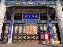-玉佛苑
