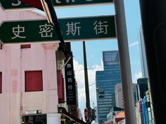 -南洋老咖啡(牛车水店)