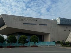 -湖南省地质博物馆