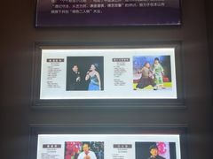 -刘老根大舞台-长春旗舰店