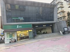 -老乡鸡(武汉中南梅苑小区地铁站店)