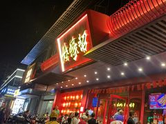 -烧蠔帮·生蚝海鲜牌档(观海店)