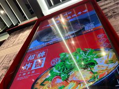 -肥汁米蘭香港米线(长宁来福士店)