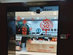 -中国农业银行(上海浦东分行营业部)