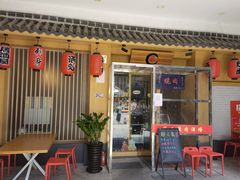 -龍二烧肉酒场(九亭店)