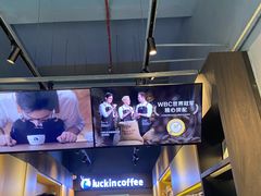 -瑞幸咖啡(八卦岭工业店)