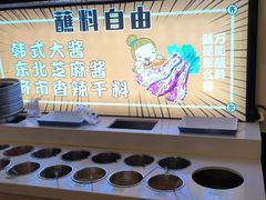 -正宗齐齐哈尔烤肉·齐牛哥鲜切炭火烤肉(杭州总店)