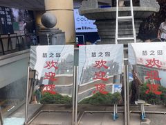 -梦之岛百货(水晶城店)