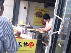 -王氏林记烧饼店(汇邻店)