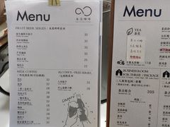 -木及咖啡