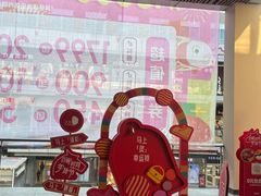 -首创奥特莱斯(北京店)