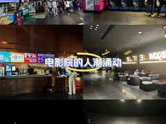 -金逸影城(宝安大仟里IMAX激光店)