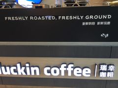 -瑞幸咖啡(解放碑英利大融城店)