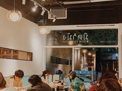 -米泰芒·东南亚料理(体育西店)