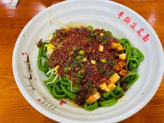 -手擀菠菜面(西康路店)