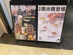 -喜茶(上海兴业太古汇店)