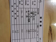 -墨more调香馆DIY自调香水(博雅国际中心B座店)