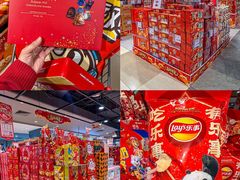 -AEON永旺(东方宝泰店)