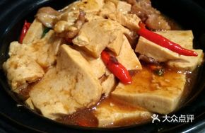 Stone Pot Black Tofu