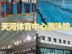 -奥冠体育华师附中恒温游泳馆