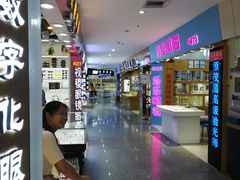 -三叶眼镜城批发市场(上海火车站店)