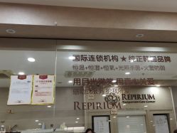 -爱贝蕊恩韩式月子会所(南山店)
