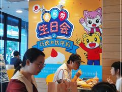 -麦当劳(帝豪店)