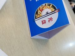 -全福元(昌乐店)