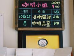 -HUG COFFEE(鼓楼店)