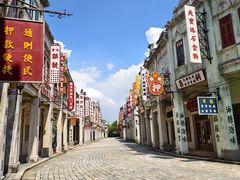 -赤坎古镇影视城