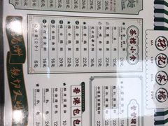 菜单-孖记茶档·热腾茶餐(荔湾领展广场店)
