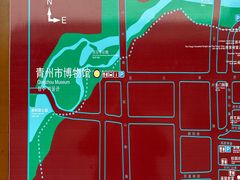 -青州古城