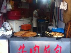-牛煎里牛肉煎包淮南牛肉汤(广东路店)