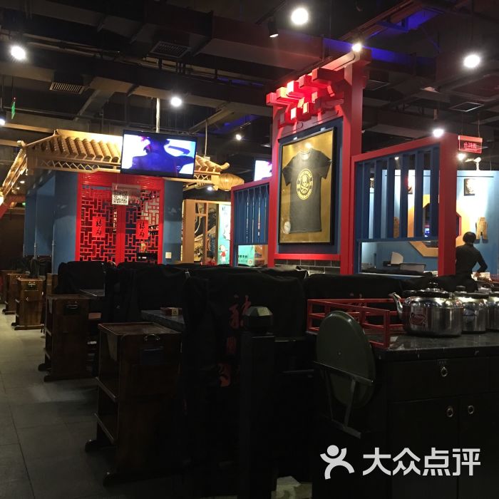 辣府(1844新天地店)-图片-宁波美食-大众点评网