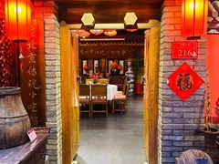 -正阳门饭庄·烤鸭·北京菜(万丰路七里庄店)