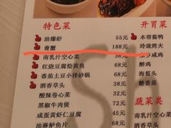 -玲珑餐厅(陕西南路店)
