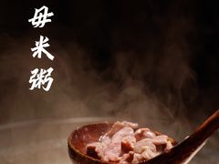 -大良毋米粥(锦龙路总店)
