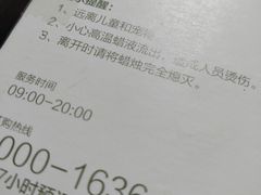 -36抹茶·千层与鲜果茶(欢乐海岸店)