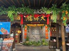 -凯德MALL(望京店)