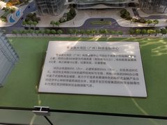 -广州绿地中央广场