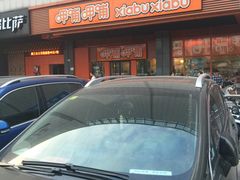 -呷哺呷哺 黄金牧场 (新辰里学清路店)