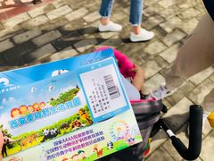 -西安秦岭野生动物园