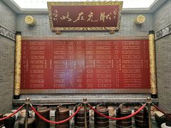 -宁波状元楼酒店(和义路店)