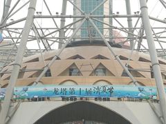 -龙塔