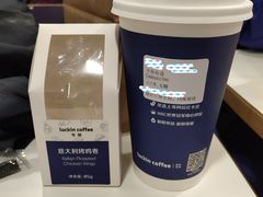 意大利烤鸡卷-瑞幸咖啡(南丰汇商场店)