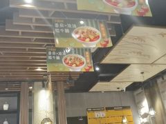 -谷田稻香·砂锅菜(南沙万达广场店)