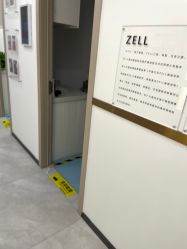 -ZELL·泽尔医疗美容