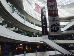 -金隅嘉品Mall