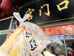 -宫门口馒头铺(创始人总店)
