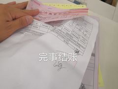-烟台东联一汽丰田4S店(福山区店)